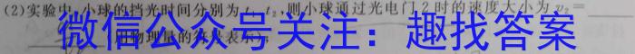 扬州市2023届高三考前调研测试(2023.05)物理`