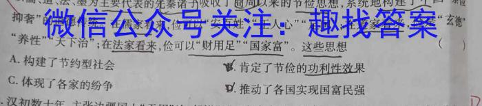 安徽省2022-2023学年七年级下学期期末教学质量调研历史