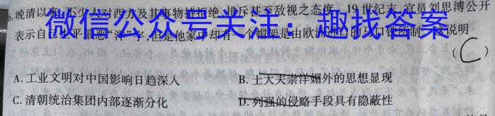 安徽省合肥市蜀山区2022-2023学年第二学期七年级学业质量检测历史