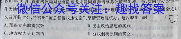 2023年重庆大联考高三年级5月联考（517C·C QING）历史试卷