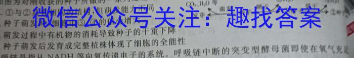 2022-2023学年云南省高二6月月考试卷(23-513B)数学