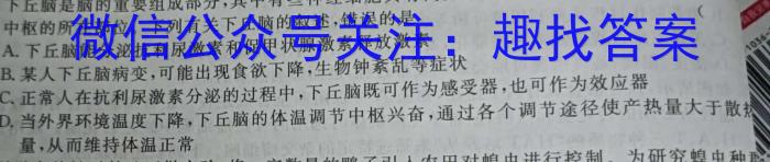 湖北省2024年春季黄冈市高中联校高二年级期中教学质量抽测数学