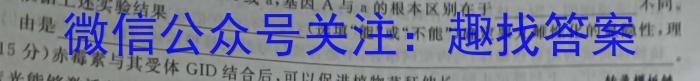 2023-2024学年山东省高一"选科调考"第一次联考(箭头SD)文理 数学