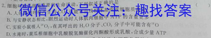 2023届湖南省普通高中学业水平合格性考试(三)数学