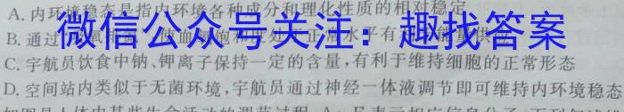 安徽省2023-2024学年度第二学期教学质量抽测（八年级）数学