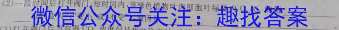 辽宁省2026届高一年级寒假验收考试(241595D)数学