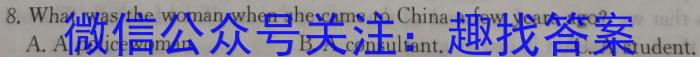 2023年江西学业水平考试模拟卷（CC2）英语