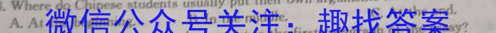 石家庄市2024~2023学年度高一第二学期期末教学质量检测英语