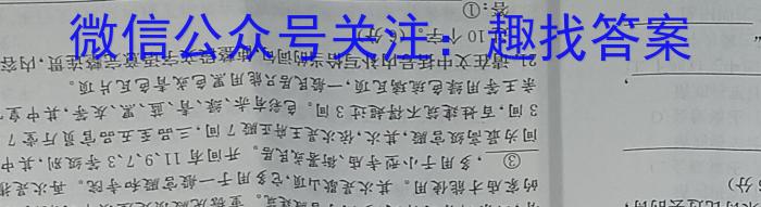 江苏省决胜新高考——2023届5月高三大联考语文