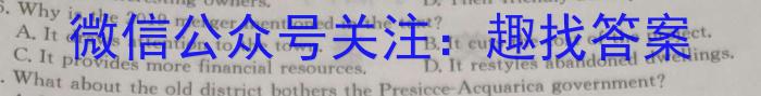 江西省2022~2023学年度高二6月份联考(标识✚)英语