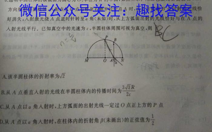 2023年百万大联考高三年级5月联考（新教材）l物理