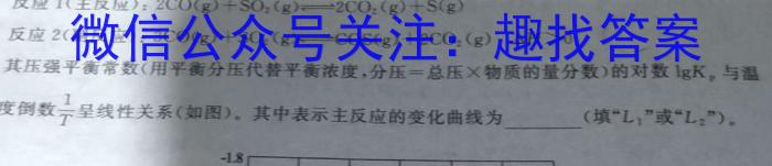 宝鸡教育联盟2022-2023学年度第二学期高二期末质量检测(23734B)化学