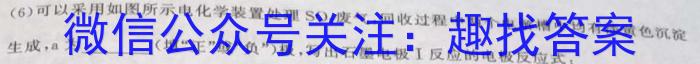 安徽省合肥八中2023届保温卷(5月)化学