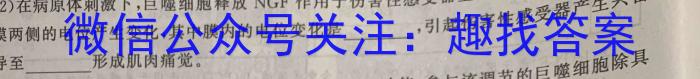 河南省祥符区2022-2023学年度七年级第二学期质量检测生物