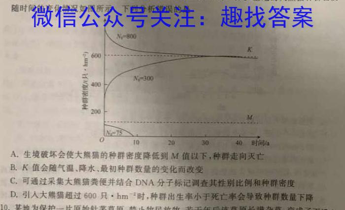 ［宝鸡一模］2024届宝鸡市高考模拟测试（一）数学