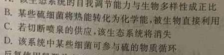 蚌埠市2022-2023学年度高二第二学期期末学业水平监测生物