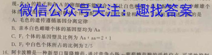 四川省2024届高二年级开学考试(♪)数学