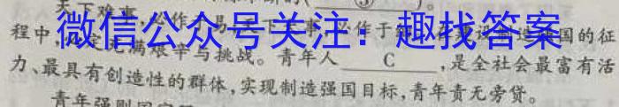 晋一原创测评·山西省2022-2023学年第二学期七年级期末质量监测语文