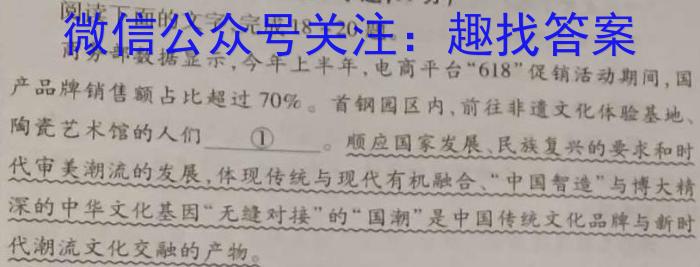 四川省南充市2022-2023学年度下期普通高中一年级学业质量监测语文