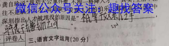 ［潍坊三模］2023届山东省潍坊市高考第三次模拟考试语文