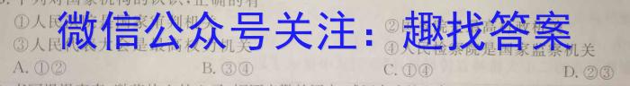 2024-2023学年云南省高一5月月考试卷(23-491A)q地理
