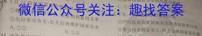 江西省宜春市2023年初中学业水平适应性考试（6月）地理.