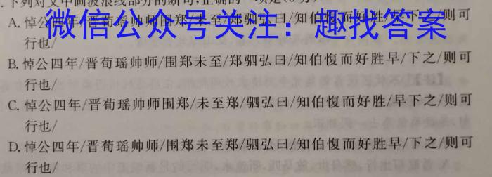 江西省上饶市2023年全区九年级第二次模拟考试语文