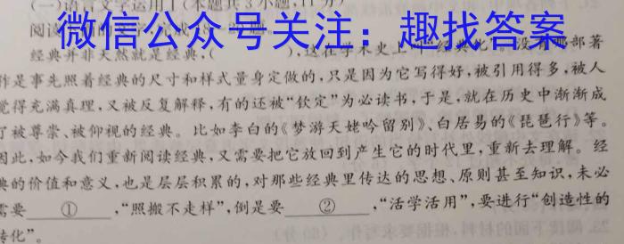 2023年安徽省初中毕业学业考试模拟仿真试卷(四)语文