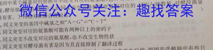 河南省2023-2024学年第二学期七年级教学质量检测一数学