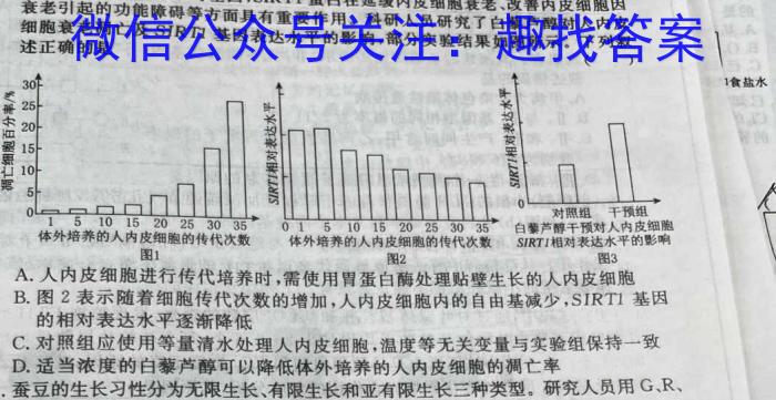 ［江西大联考］江西省2024届高三11月联考数学