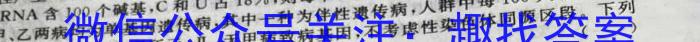 [东北三省三校二模]东北三省三校2024年高三第二次联合模拟考试数学