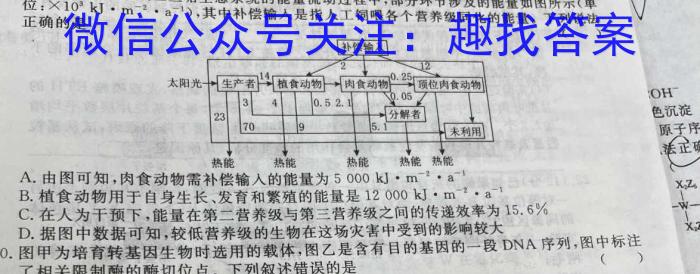 江西省2022-2023学年度八年级阶段性练习（七）数学