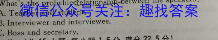 2023年陕西省初中学业水平考试全真模拟(八)英语