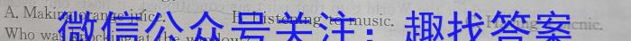 2023年陕西省初中学业水平考试全真预测试卷(C) A版英语
