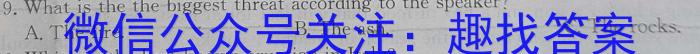 广东省2022-2023学年度茂名市普通高中高二年级教学质量监测英语