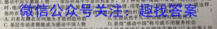 2023年泰安市高考全真模拟试题（5月）地.理