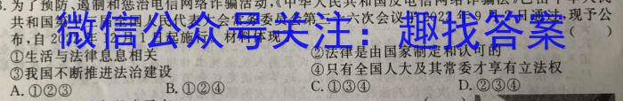 四川省成都市第七中学2022-2023学年2024届高二（下）零诊模拟考试地理.