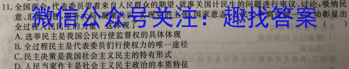 中考模拟压轴系列 2023年河北省中考适应性模拟检测(夺冠二)地.理