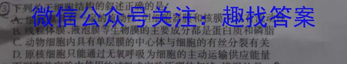 山西省2023-2024学年高二第一学期高中新课程模块期末考试试题(卷)(四)4数学