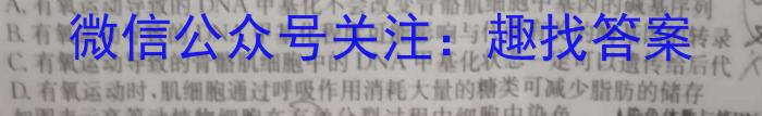 江西省2023年高三5月高考模拟押题卷生物