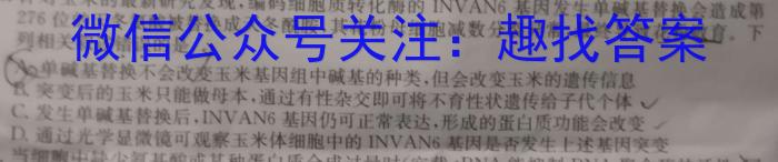 河北省强基名校联盟2023-2024学年高二年级第二学期开学联考(24-334B)数学