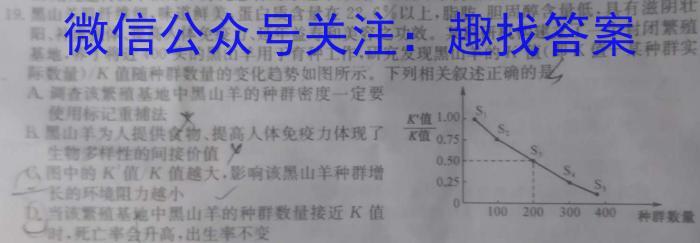 河北省沧州市2023-2024学年度九年级第一学期期中教学质量评估数学