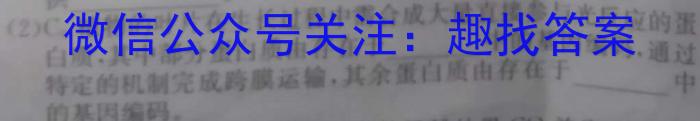 黑龙江省2023-2024学年下学期高二期中试卷(242805D)数学