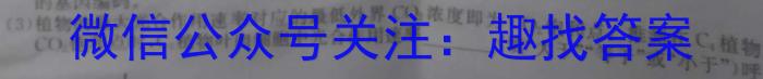 ［浙江大联考］浙江省2024届高三年级8月联考数学.