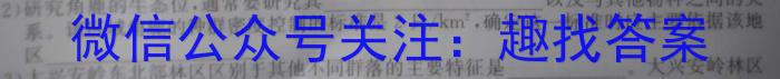 2023年辽宁大联考高三年级5月联考（524C·LN）生物试卷答案