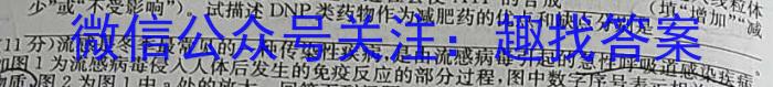 安徽省六安市金寨县2024-2023学年度七年级第二学期期末质量监测生物