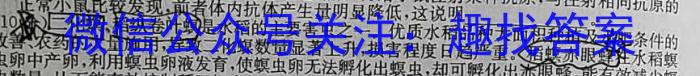 贵州省贵阳市五校2023届高三年级联合考试(黑白白白白白黑)生物