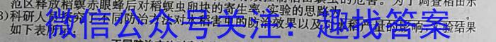 万唯中考 2024年安徽省初中学业水平考试 定心卷数学