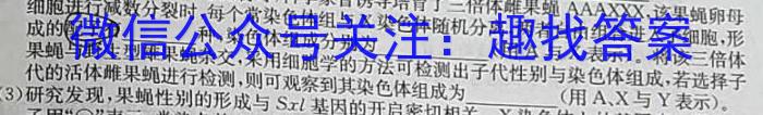 文博志鸿 2023年河南省普通高中招生考试模拟试卷(冲刺一)文理 数学