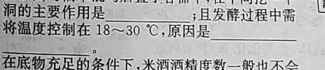 2023年新高考全国Ⅱ卷语文高考真题文档版（无答案）生物